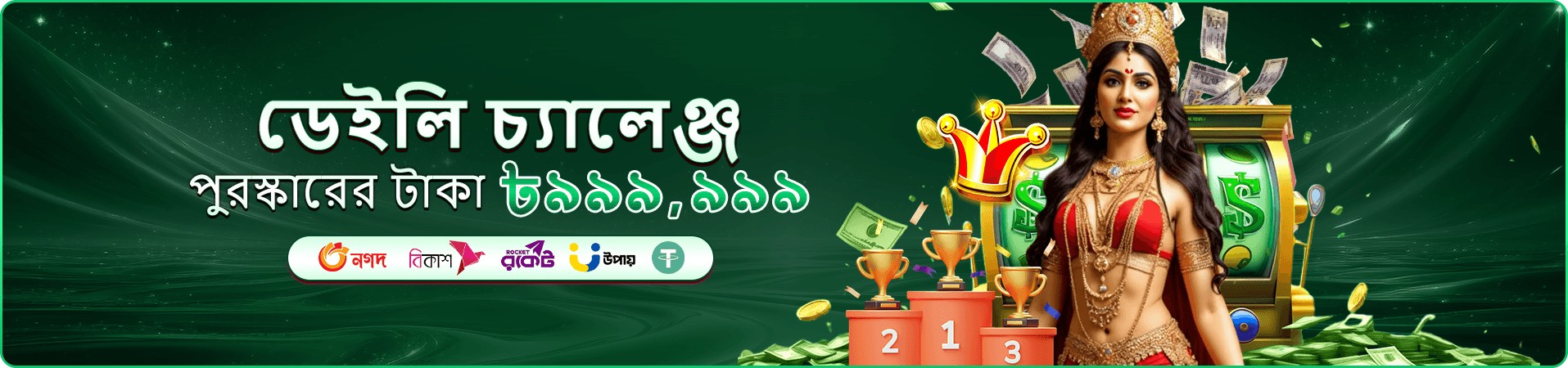 3888 angel number slots RTP