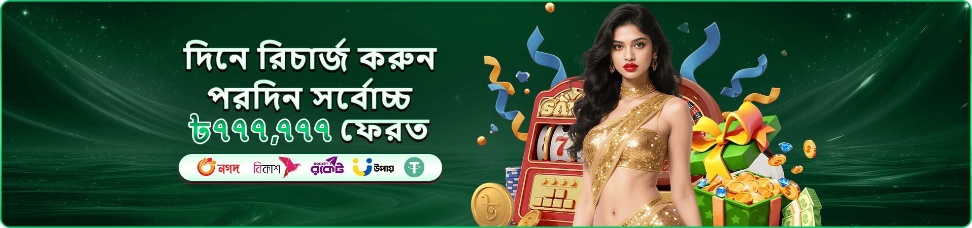 3888 angel number slots bonus